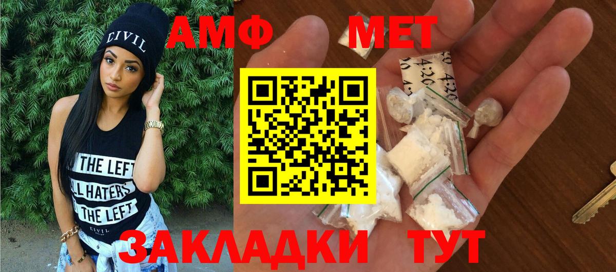 Амфетамин 97%  Amphetamine  Кубинка  Amphetamine  Вход с VPN 