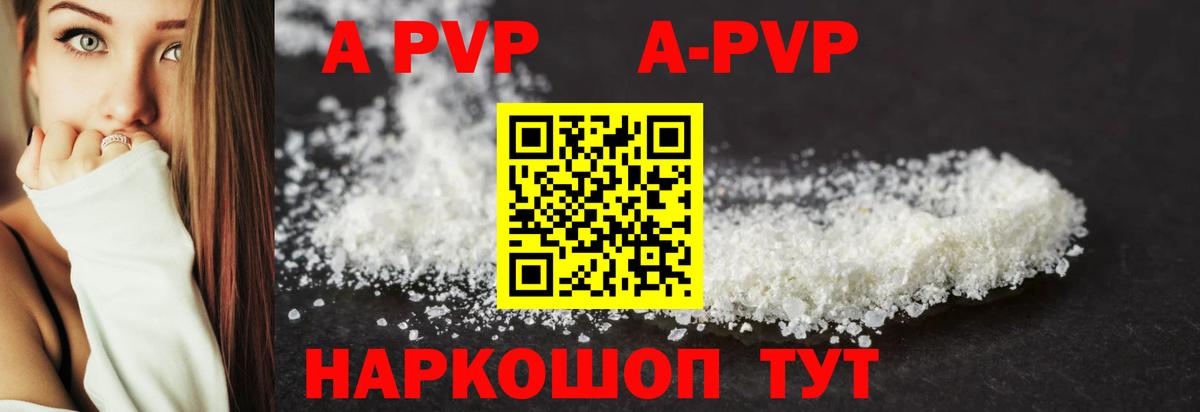 Альфа ПВП СК КРИС  Alpha PVP крисы CK  APVP VHQ  Кубинка  Вход с VPN 