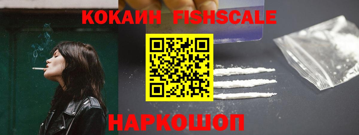 КОКАИН 97% Кубинка
