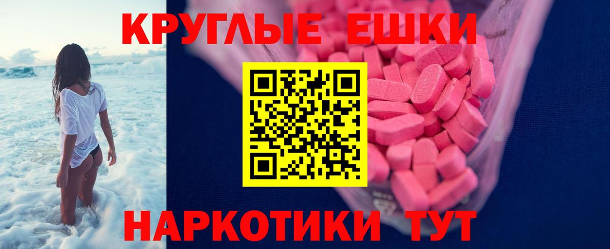 Экстази VHQ Кубинка