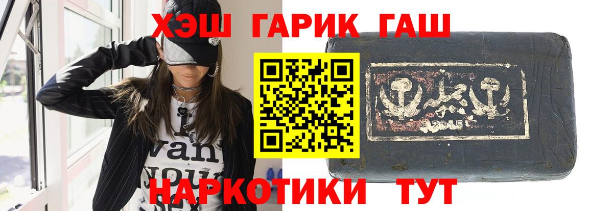 Гашиш VHQ Кубинка