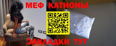 мяу мяу кристалл Кимры
