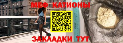 МДМА Кингисепп