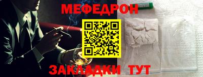 эйфоретик Камышлов