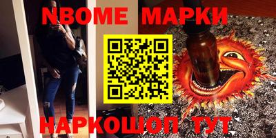 эйфоретик Камышлов
