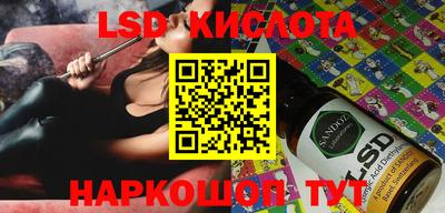 бутик Кинель