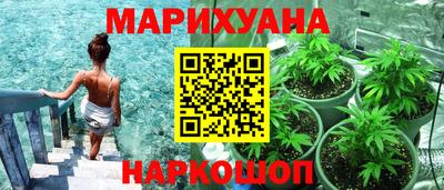 мяу мяу кристалл Кимры