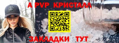 эйфоретик Камышлов