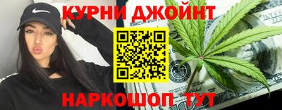 МДМА Кингисепп