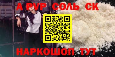 мяу мяу кристалл Кимры