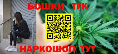 бутик Кинель