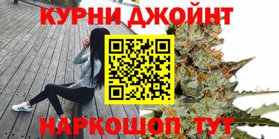 бутик Кинель