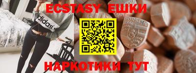метадон Аша