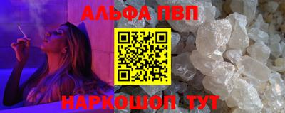 МДМА Кингисепп