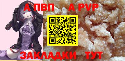 мдпв Кандалакша