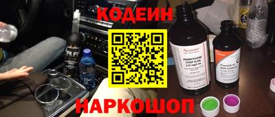 бутик Кинель