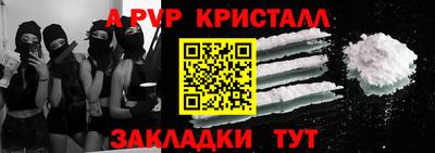 эйфоретик Камышлов