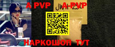 бутик Кинель