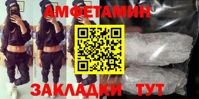 эйфоретик Камышлов