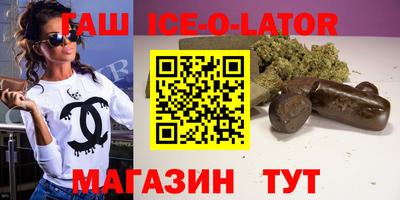 мяу мяу кристалл Кимры