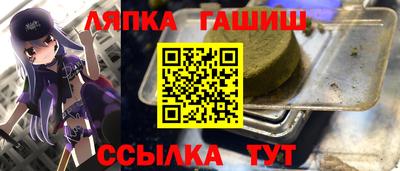 эйфоретик Камышлов