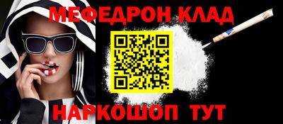 МДМА Кингисепп