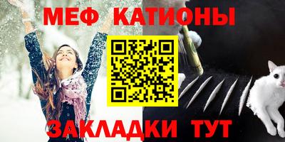МДМА Кингисепп