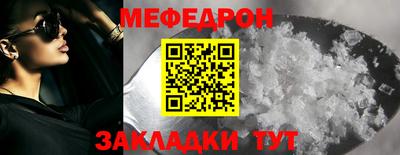 МДМА Кингисепп