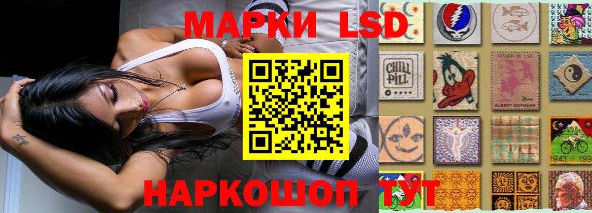 ЛСД экстази ecstasy  Вход с VPN  LSD-25 экстази  Кубинка 