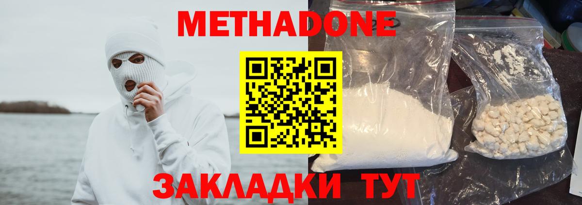 Гашиш Кубинка