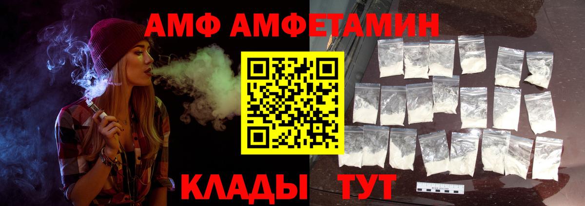 Метамфетамин Декстрометамфетамин 99.9% Кубинка