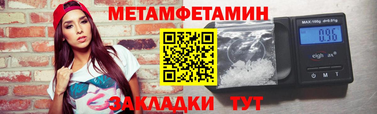Кубинка  А ПВП СОЛЬ   МАРИХУАНА  МЕТАМФЕТАМИН  МЕФ кристаллы  ТГК  Гашиш  NBOMe  Вход с VPN  МАРИХУАНА 