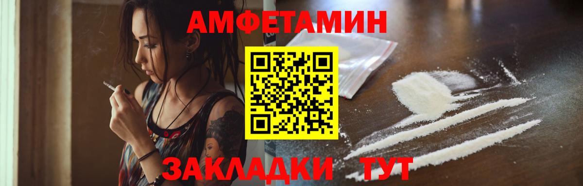 Метамфетамин пудра  Вход с VPN  Кубинка 
