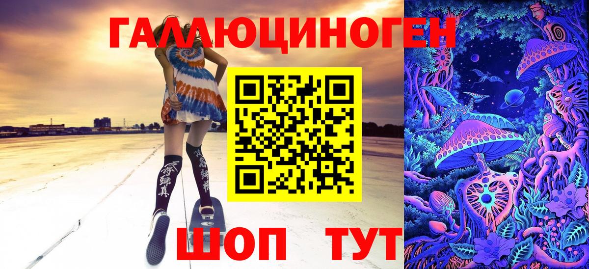 Псилоцибиновые грибы мухоморы Кубинка