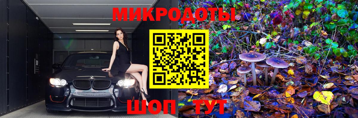 Кубинка  Псилоцибиновые грибы Magic Shrooms  Вход с VPN 