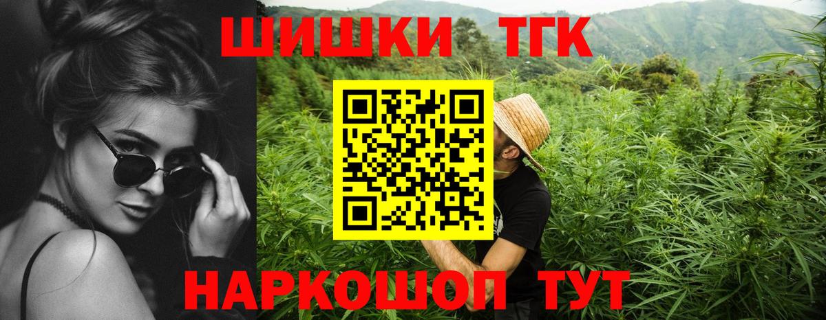 Марихуана THC 21%  МАРИХУАНА Ganja  Марихуана гибрид  МАРИХУАНА SATIVA & INDICA  Кубинка  Вход с VPN 