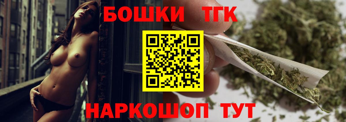 Канабис Ganja Кубинка